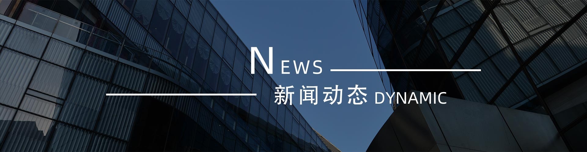 綠志島新聞中心-錫膏、焊錫條、焊錫絲